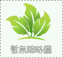 紙護(hù)角生產(chǎn)廠(chǎng)家如何提高耐潮性使用？