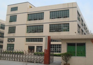 廠房 (3)
