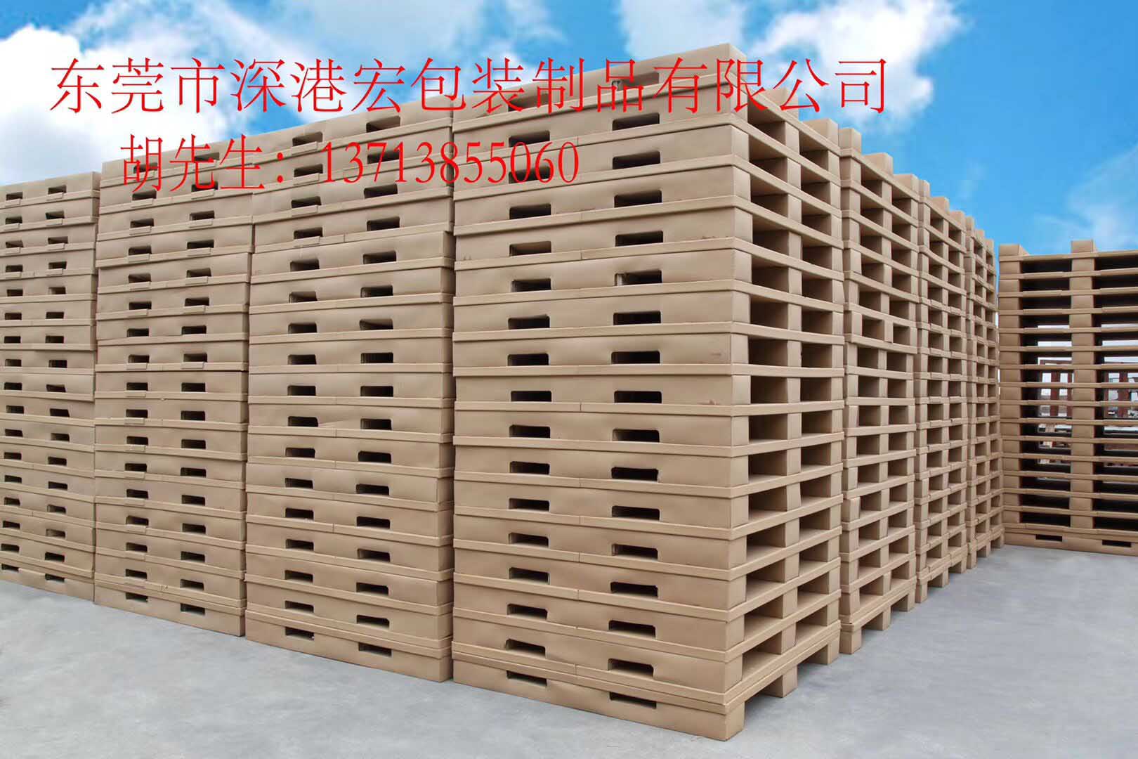 紙卡板 (1)